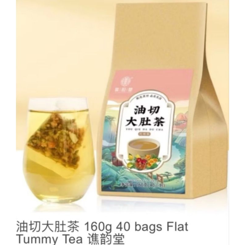 

Cheng Woh Flat Tummy Tea 160g(40Tea Bags)