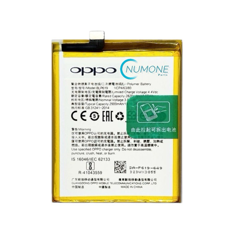 Batre Batrai Baterai Oppo A57 Lama Oppo A39 BLP 619 BLP-619 BLP619
