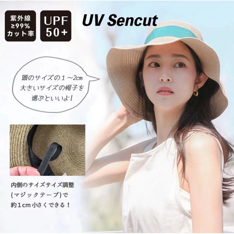 Topi Anti UV Sencut Kawatani Upf50+ model lebar pita besar