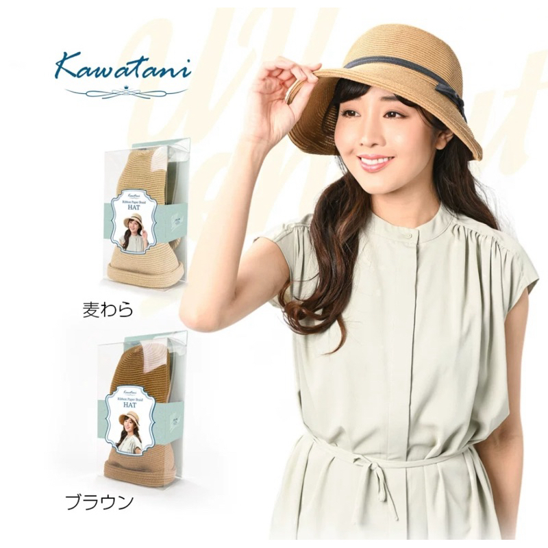 Topi Anti Uv Sencut Kawatani Upf50+ model pita samping