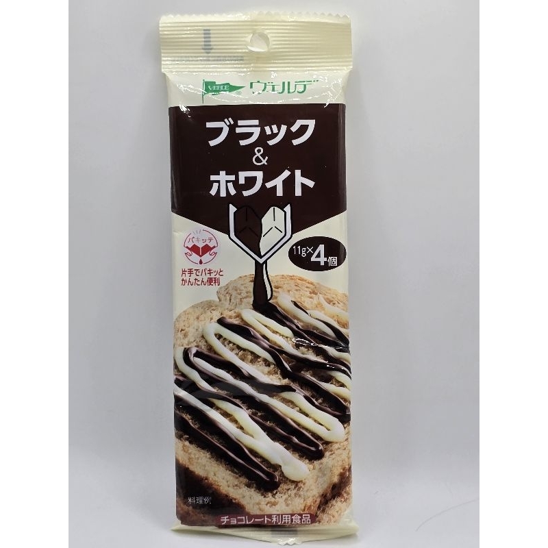 

Selai Chocolate Coklat Putih Jepang Original