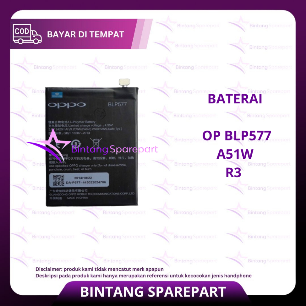 BATERAI OPPO BLP577 / A51W / R3