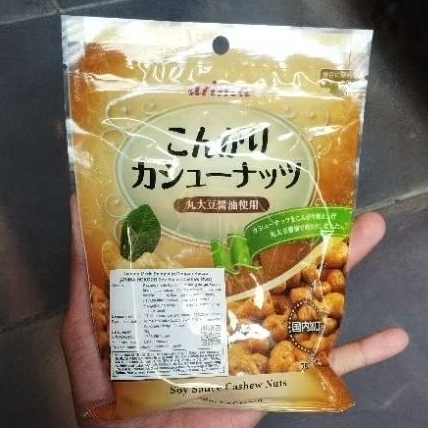 

ARIMA KACANG MEDE PANGGANG DENGAN KECAP PACK
