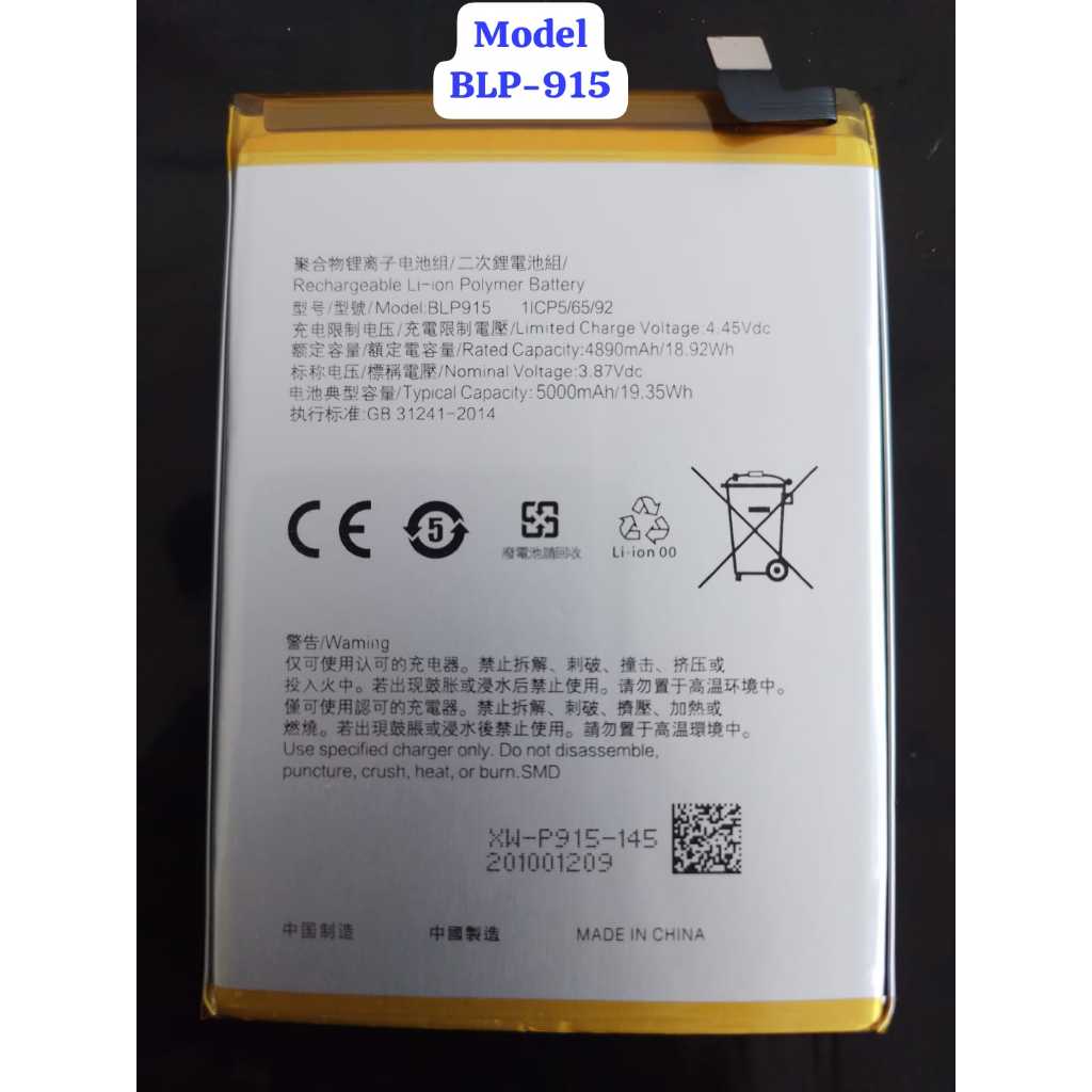 (CQ) BLP-915 100% BARU   KUALITAS SUPER Kapasitas Asli Baterai Batre Hp  Oppo A17 / A17K / A57 5G