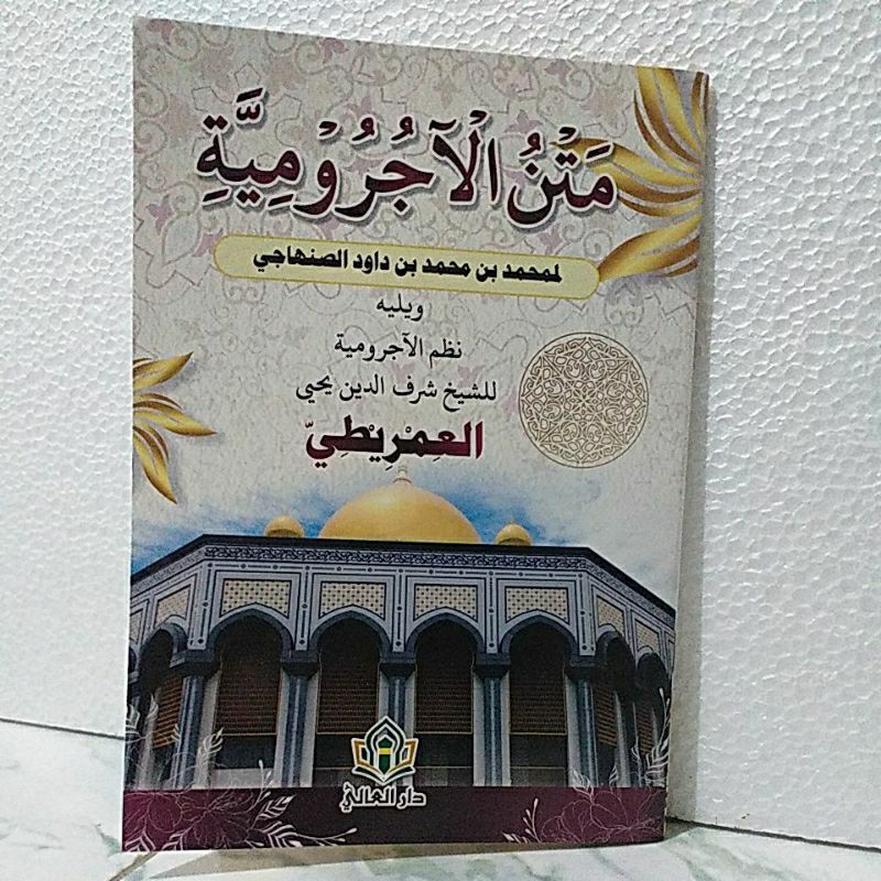 Kitab Kuning Matan Renggang MATAN JURUMIYAH Kosongan Plus Rujuk Makna