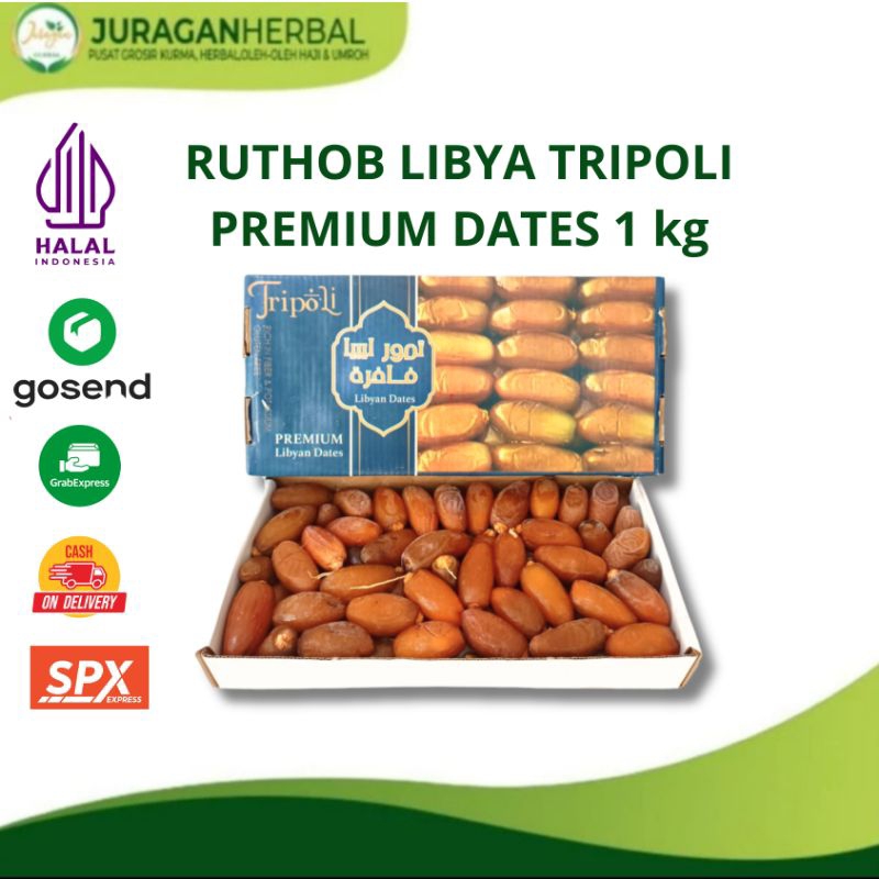 

KURMA RUTHOB LIBYA TRIPOLI 1 kg