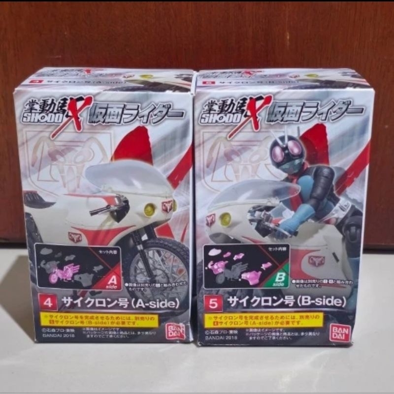 shodo x cyclone old kamen rider ichigo nigo misb super rare