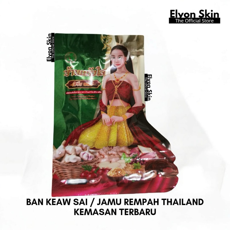 

JAMU REMPAH SEHAT RAPAT BAN KAEW SAI ORIGINAL THAILAND