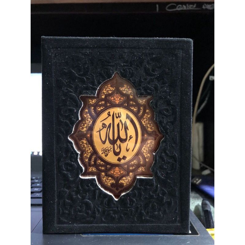 

Cover Yasin bludru lafadz baru