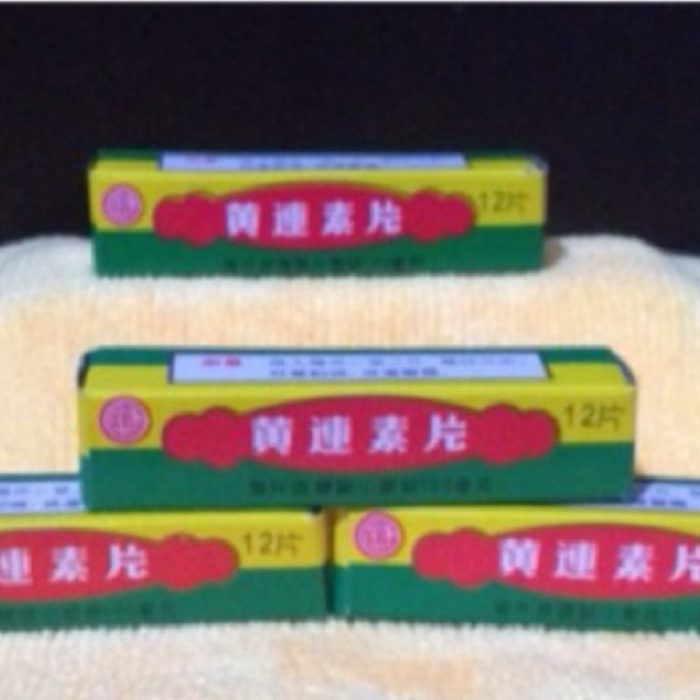 Huang Lian Su Tablet