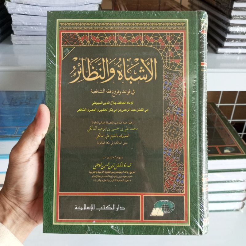 KITAB ASYBAH WANNADHOIR ASBAH WAN NADHOIR ASYBAH WANNADHO'IR DKI ISLAMIYAH ASBAH WAN NAZHO'IR
