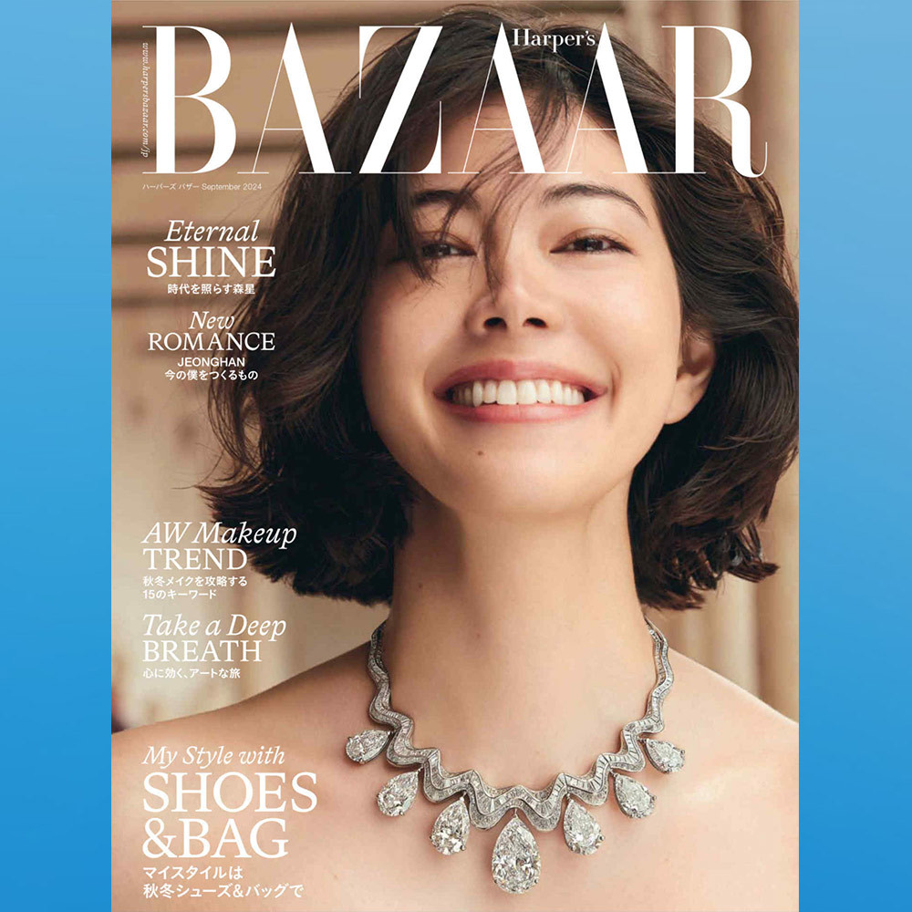 

Harper's BAZAAR Japan September 2024 , Majalah Japan