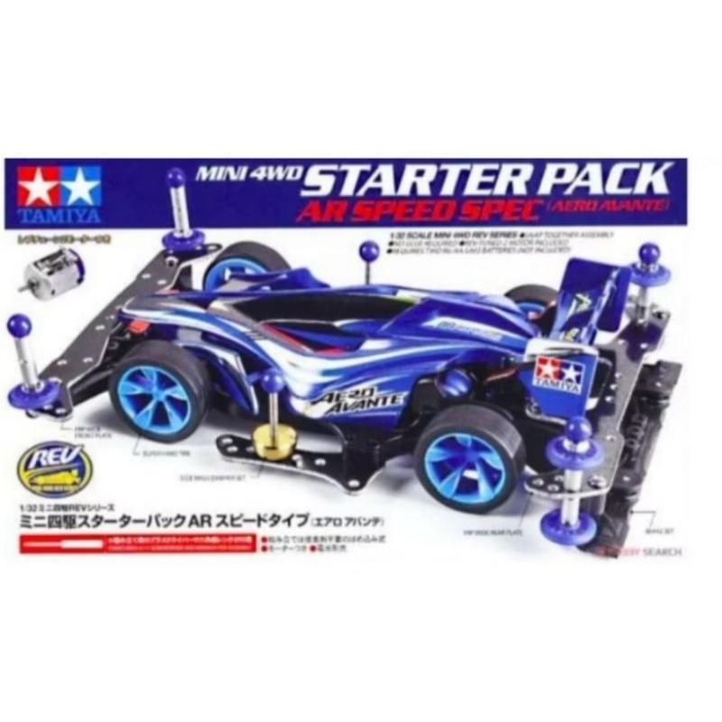 TAMIYA AERO AVANTE STARTER PACK