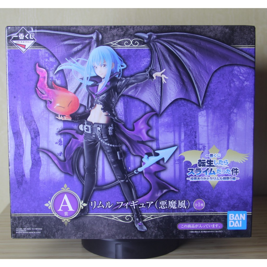 Tensei shitara Slime Datta Ken Tensura (That Time I Got Reincarnated As Slime)  - Rimuru Tempest Ich