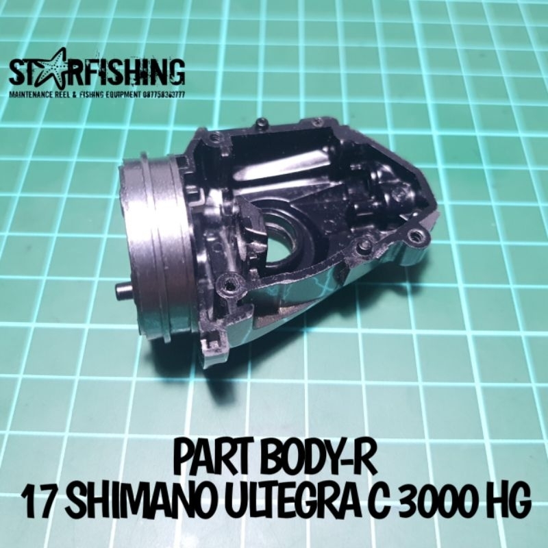 Part Reel 17 SHIMANO ULTEGRA C 3000 HG FB