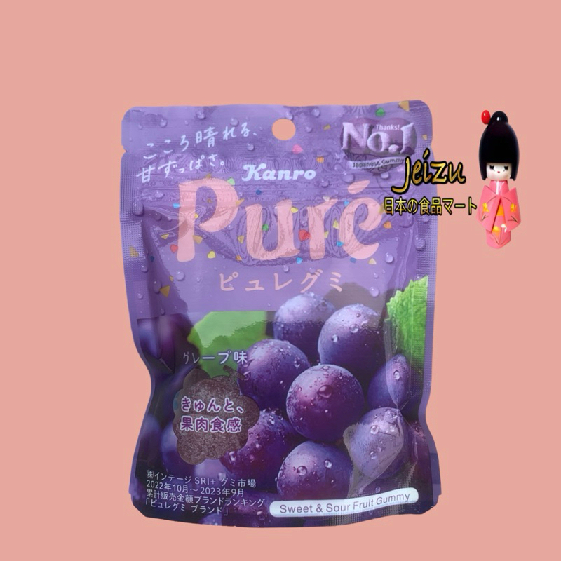 

KANRO PURE GRAPE (GRAPE GUMMY)