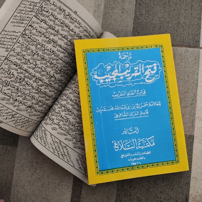 kitab fathul qorib makna pegon jawa - terjemah fathal qorib fathul qorib al mujib makna jawa pegon