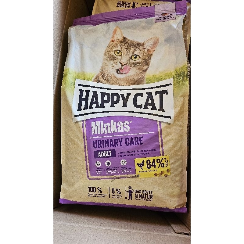 Happy Cat Urinary 10kg