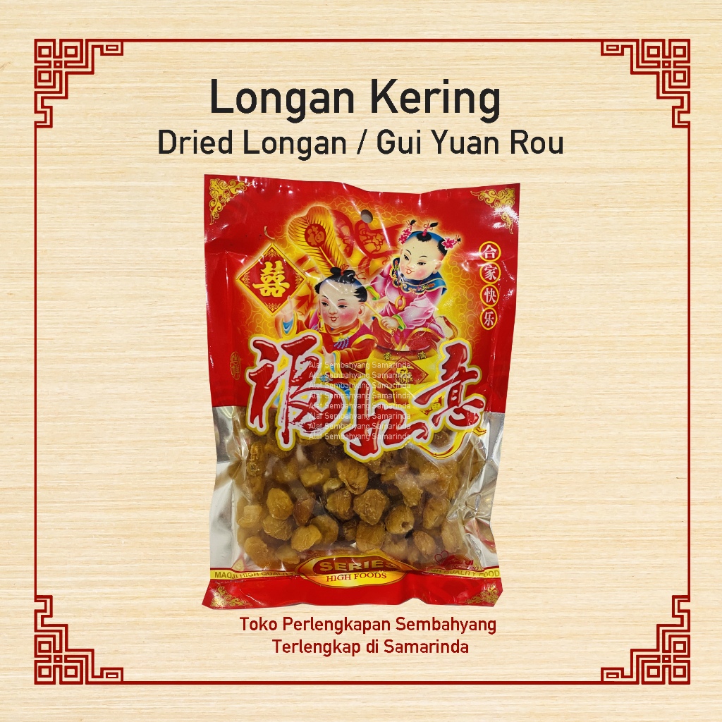 

Longan Kering Premium/ Gui yuan rou premium Herbal Natural