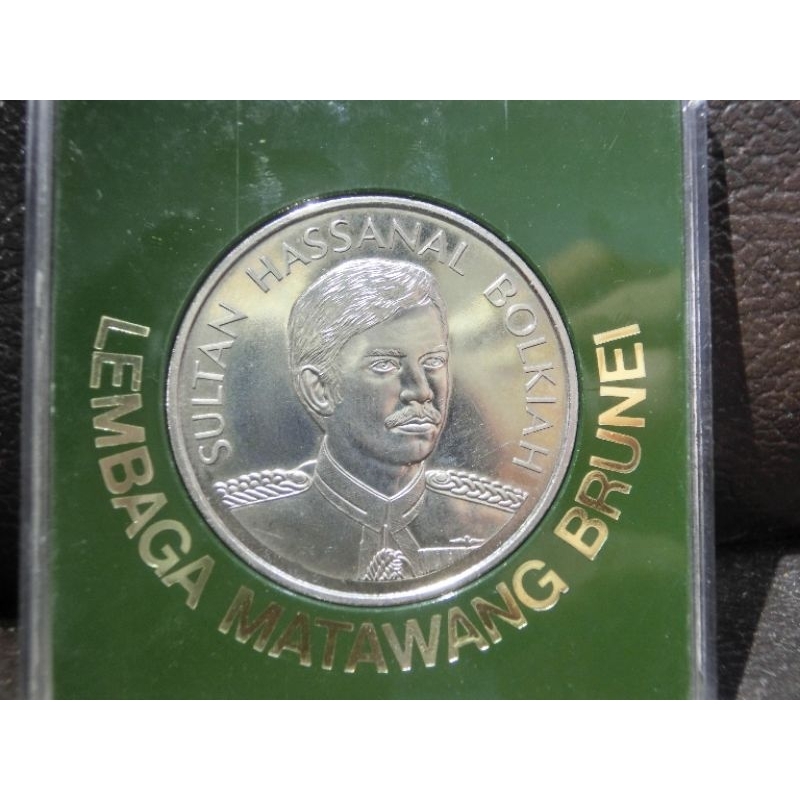 KOIN KUNO BRUNEI HASSANAL BOLKIAH 10 DOLLAR "SUPER LANGKA"

