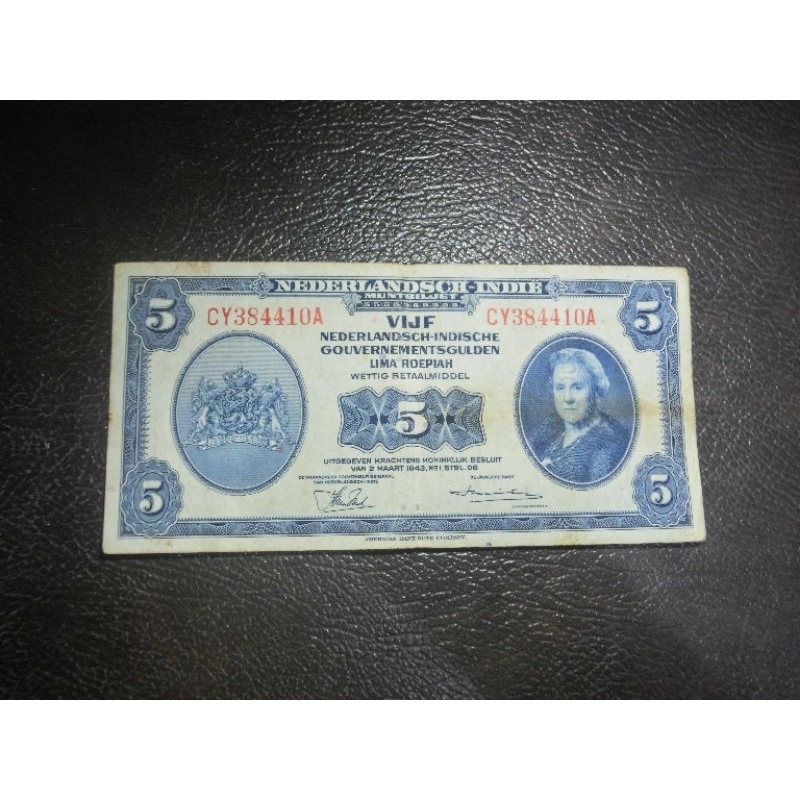 UANG KUNO 5 NICA TAHUN 1943

