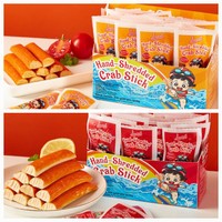 

CRAB STICK BOX ISI 20 LUVISH/ Hand Shredded Crab Stick Luvish