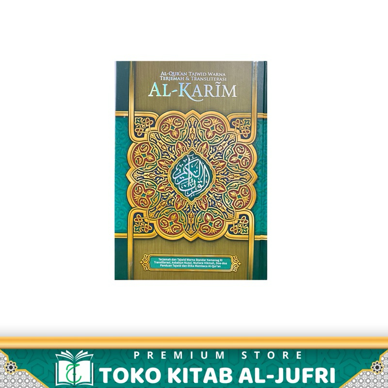 ALQURAN AL KARIM A5 TEREJAMAH TAJWID