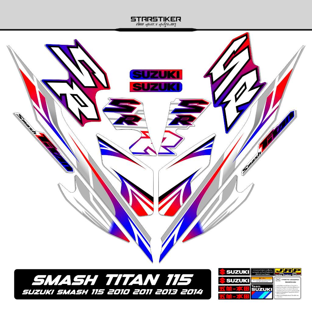 Striping Smash Titan 115 Mtf 28 Suzuki 2010 2011 2012 2013 2014 Stiker Sticker Lis Les Variasi StrX