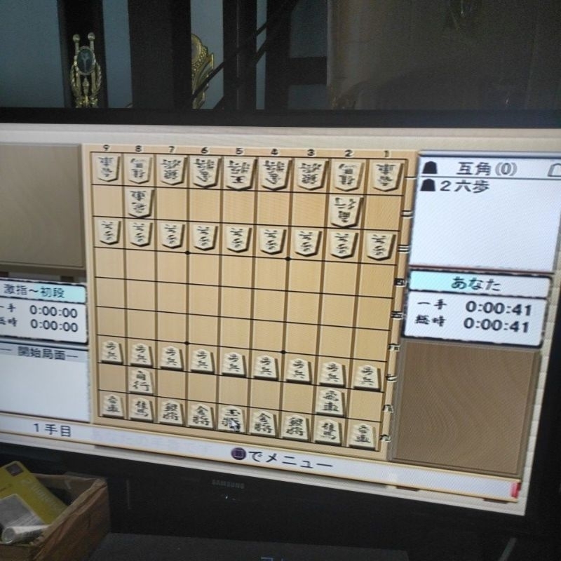 Kaset Cd Ps2 Original Shogi Game