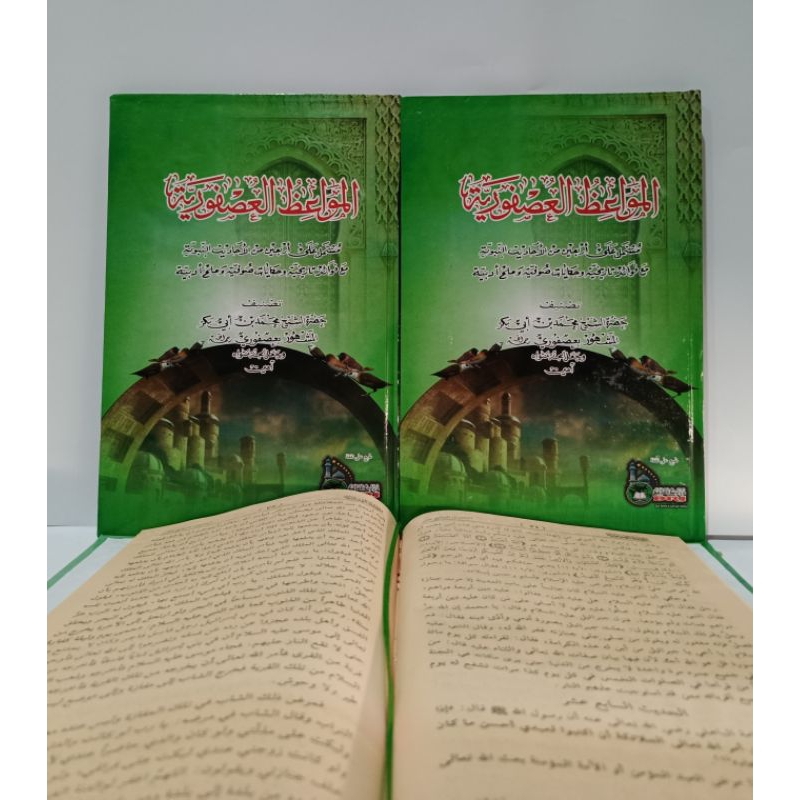 kitab usfuriyah HARD COVER DRI usfuriah ushfuriyah ushfuriah