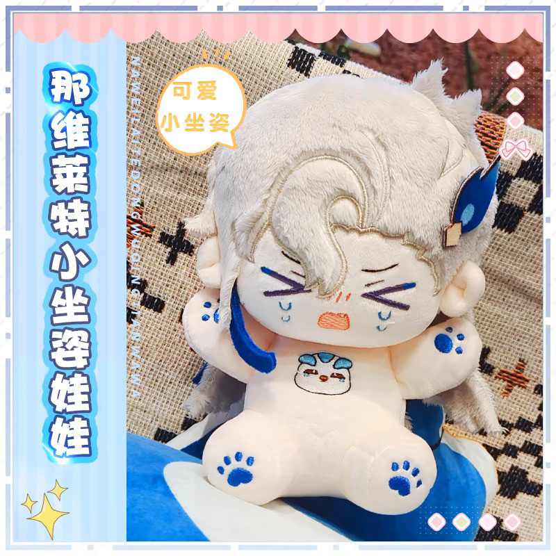 (Baca Deskripsi) DOLL 17CM CRYING NEUVILETTE GENSHIN