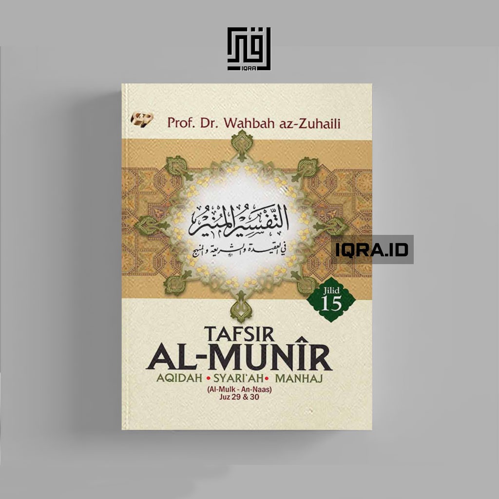 

[0123] Tafsir Al-Munir (Jilid 15) - Wahbah az-Zuhaili