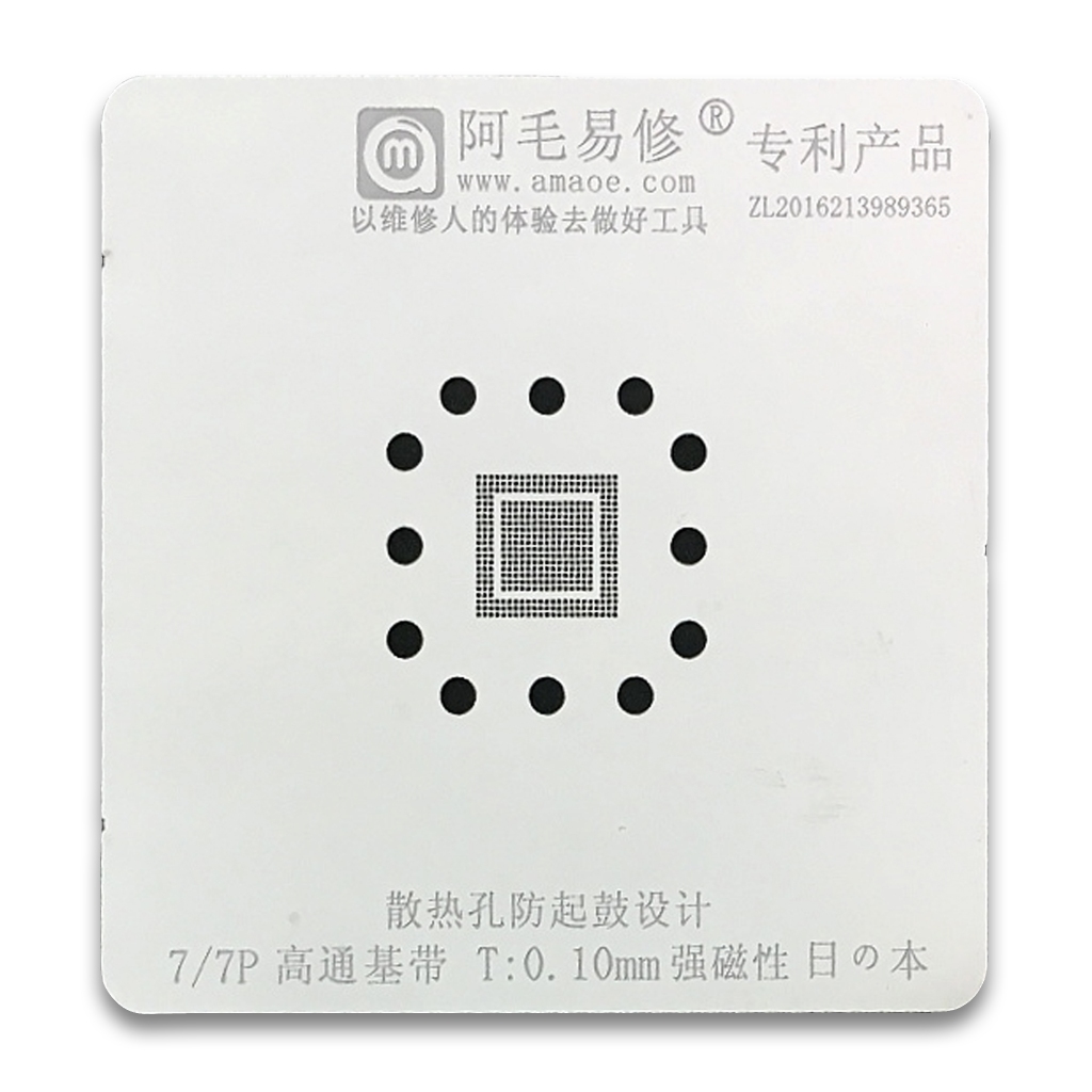 CETAKAN IC AMAOE IPHONE 7/7P QUALCOMM BASEBAND 0.10MM MAGNET BAHAN JEPANG LUBANG KOTAK ORIGINAL