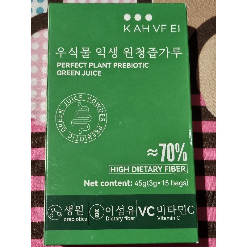 

perfect plant prebiotic green juice