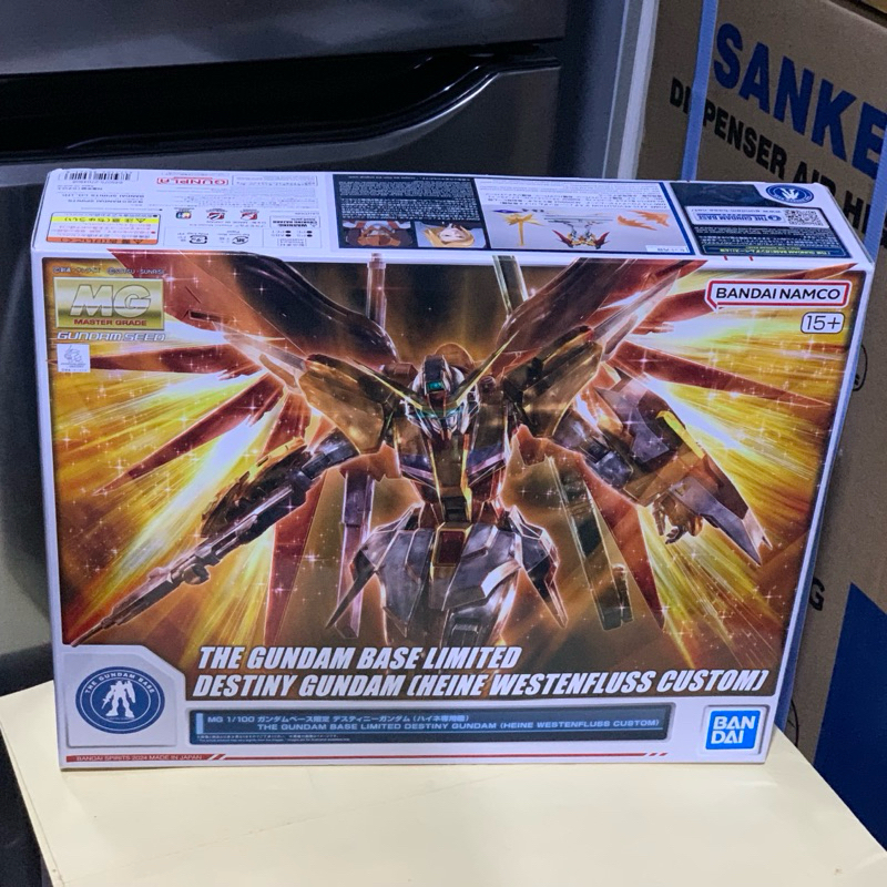 MG The Gundam Base Limited Destiny Gundam 1/100 (Heine Westenfluss Custom) Bandai