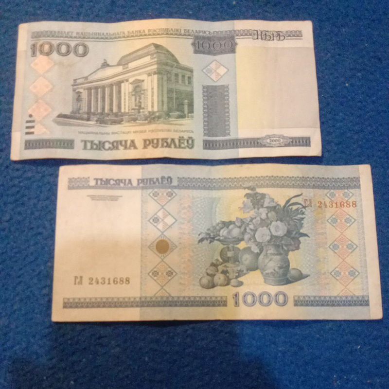 1000 Rubel negara Belarusia asli