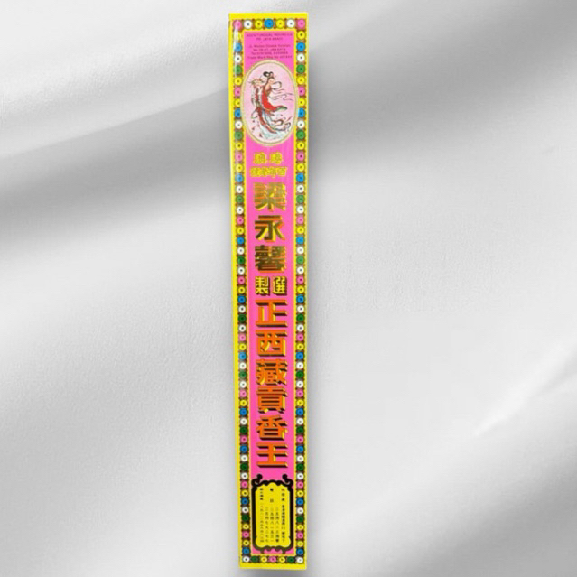 Dupa Siang Wang Tibetan - Hitam