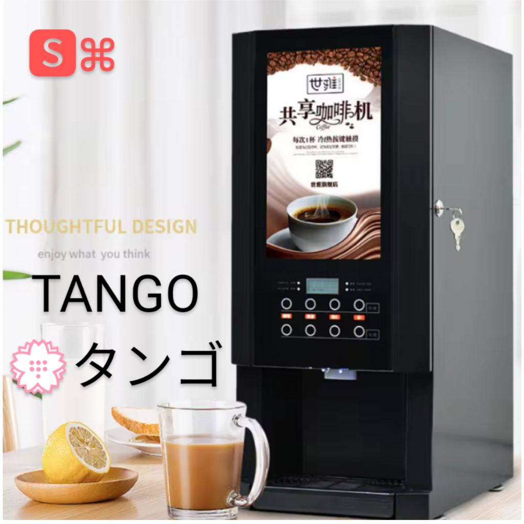 TANGO タンゴ Mesin Kopi Otomatis Automatic Coffee Maker Dispenser 1600W