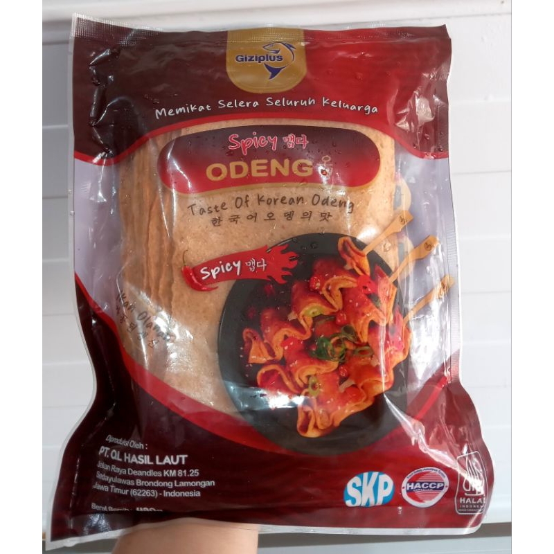 

GIZIPLUS ODENG SPICY ODENG PEDAS | 480GR | ISI 12