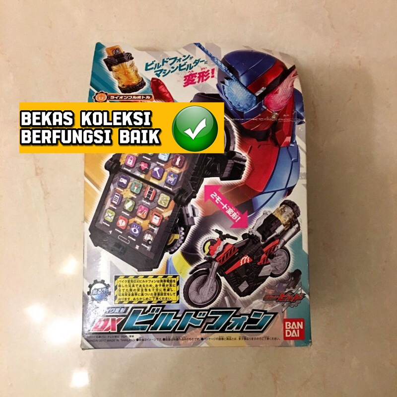 Dx Kamen Rider Build Bike Phone
