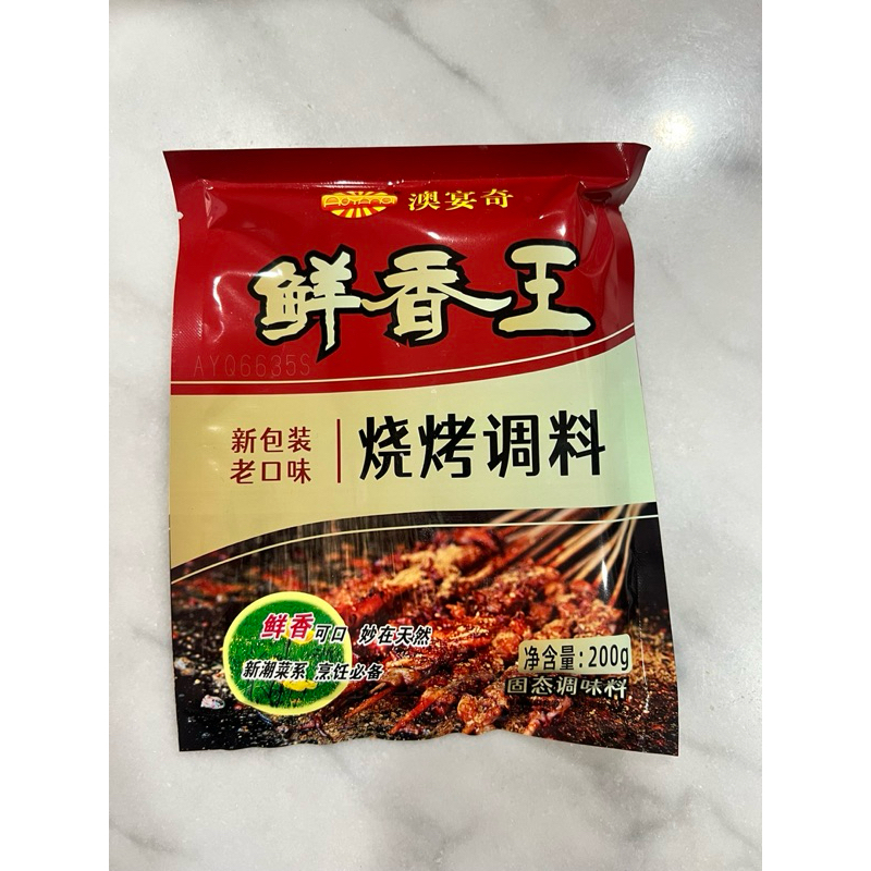 

Bumbu instan bbq shao kao tiao liao 烧烤调料 / shaokao