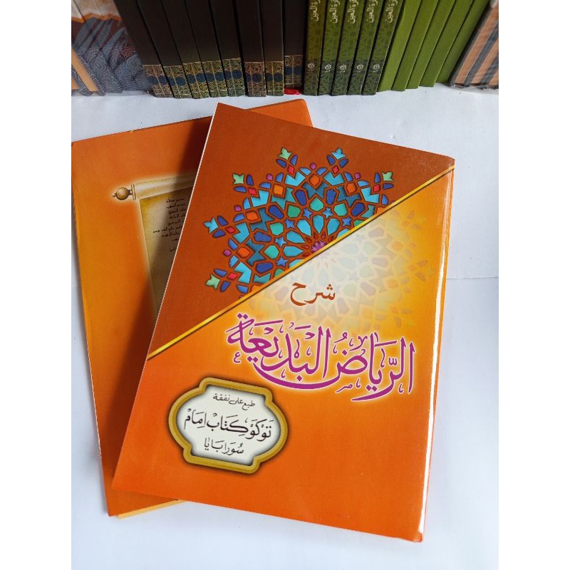 Kitab Riyadul Badiaah/Riyadhul Badiah,96 hal/@imam