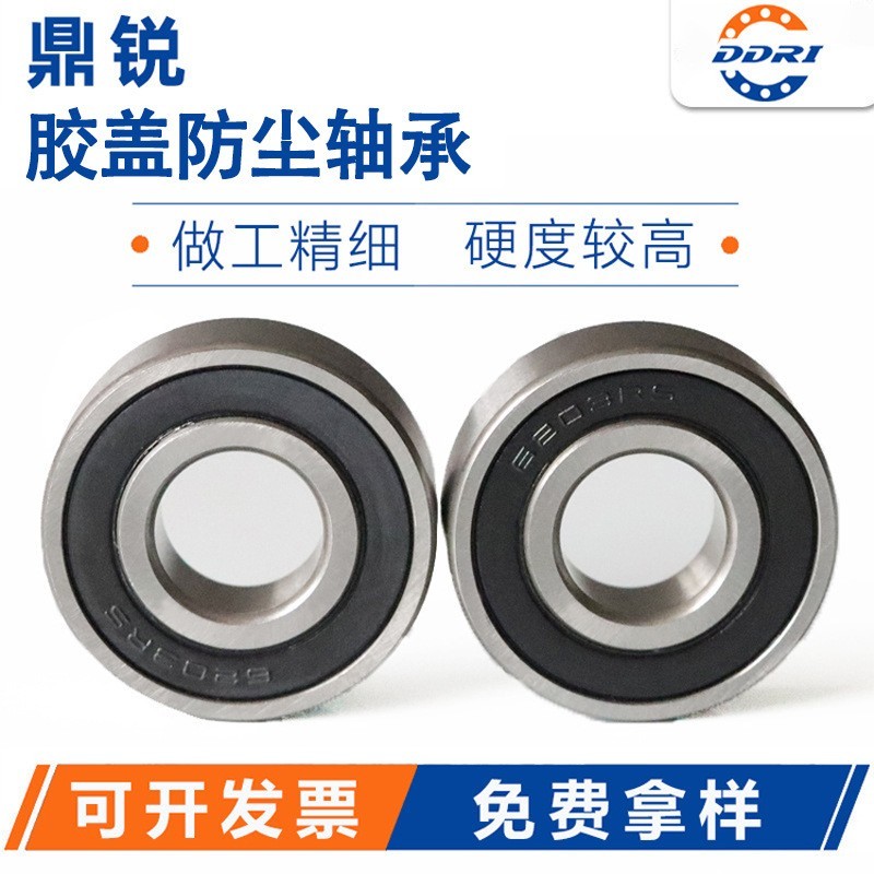 ball bearing ban mobil aki YSA 021 24V 6302RS 6302-2RS laher klaher
