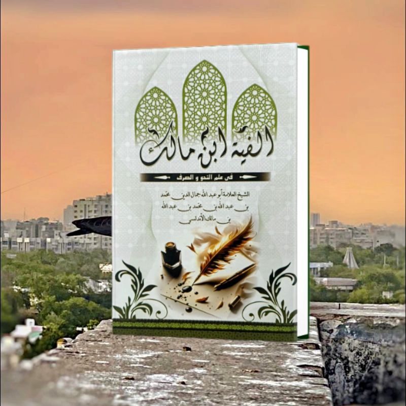 

buku tulis taqirot alfiyah Ibnu Malik Lux -hard cover assalam Lirboyo