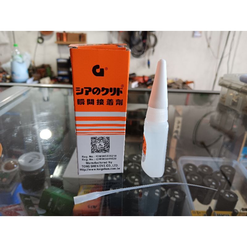 

Lem G , lem china original