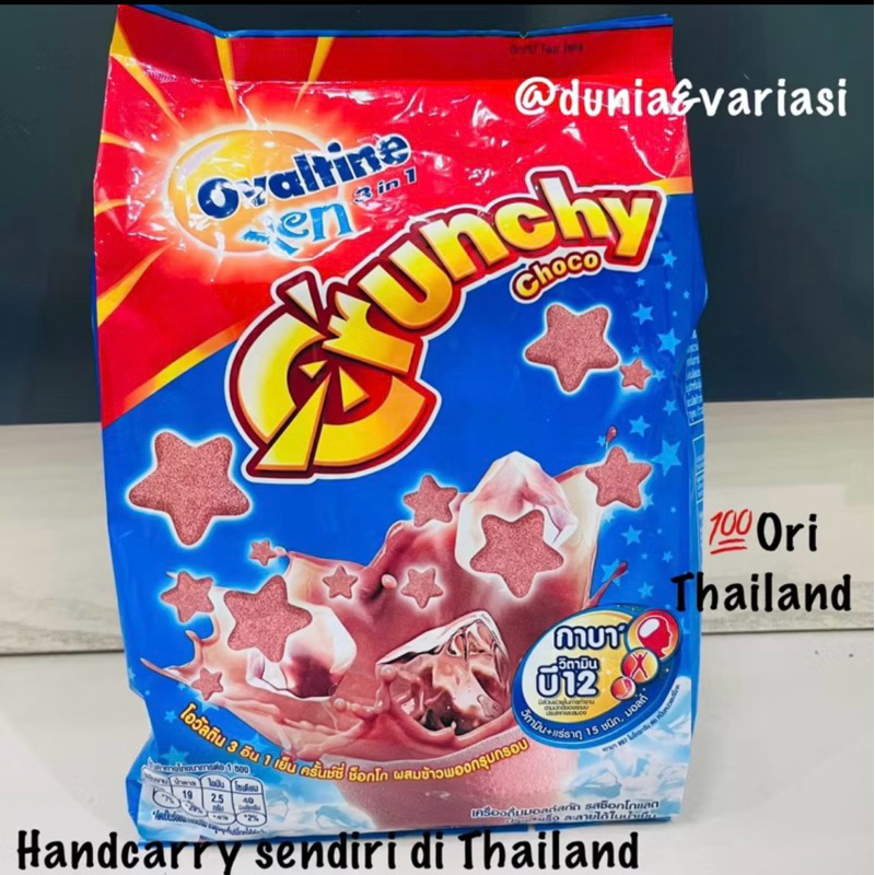 

Minuman Coklat Ovaltine Yen 3 in 1 Crunchy Choco Thailand