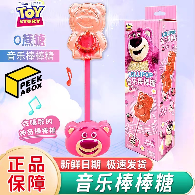 

[Peek A Box] Disney Lotso Toy Story Music Lollipop Permen musik Candy