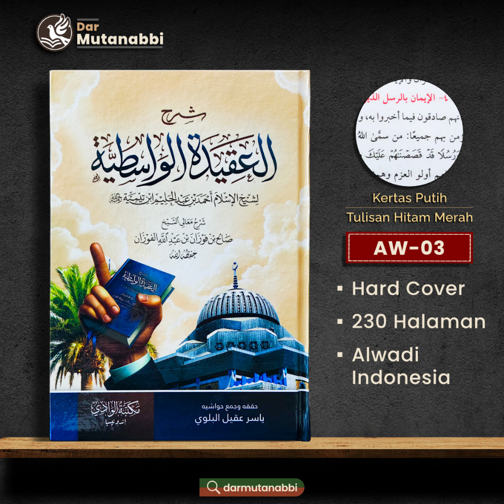 SYARAH AQIDAH WASHITIYYAH FAUZAN WASHITIYAH WASITIYAH WASITIYYAH