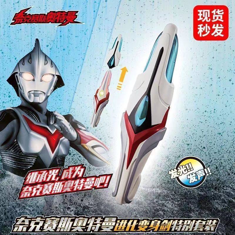 Koleksi Mainan DX Ultraman Nexus Evolution Changer Alat Berubah Menjadi Ultraman Evoltruster Mainan 