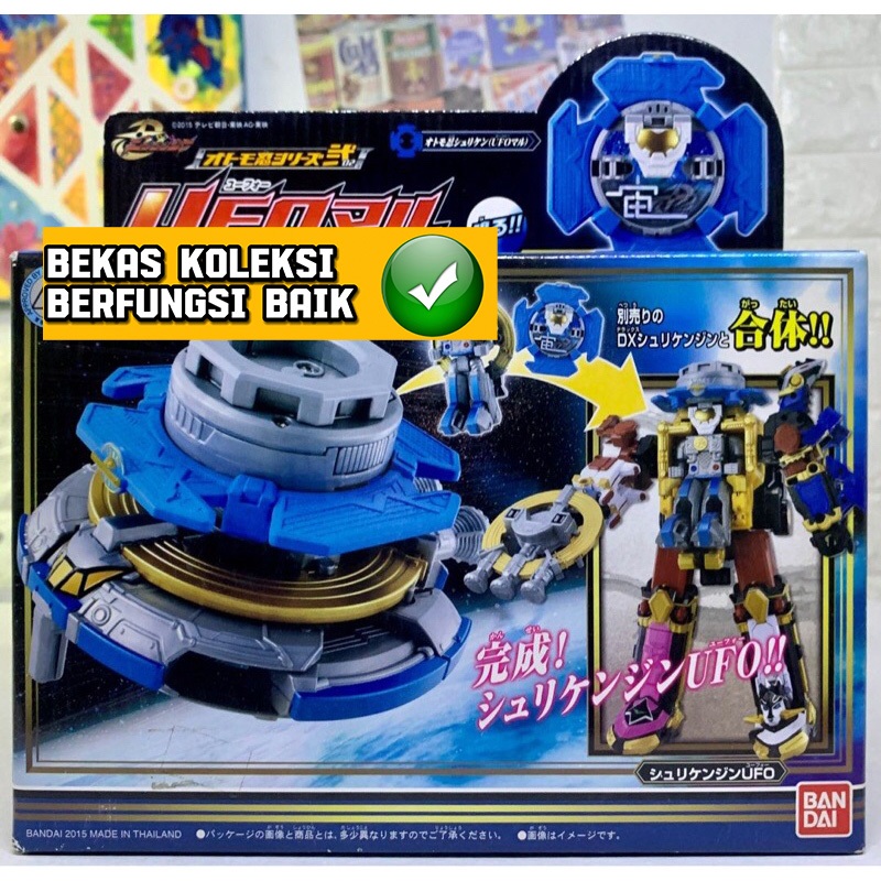 Dx Power Rangers Ninja Steel Sentai Ninninger Ufo Blue